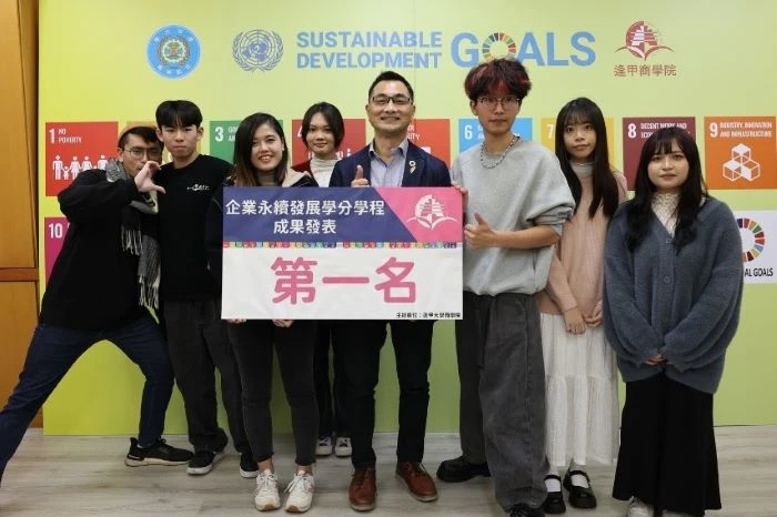 學生創新提案展現永續實踐力